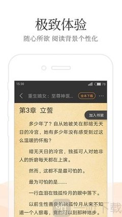 华体汇手机app官方官网